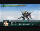【実況】第二次スパロボＺ再世篇をのんびり実況していきたい【２７再世目】