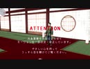 【金カムMMD】月島軍曹の空手演武【＋鯉登】