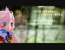 【Rana】ロマンティックあげるよ【カバー】