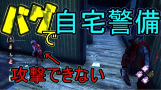 【PS4/ツインズ】ただの徒歩キラーで　ランプキン指定スマ着３PT