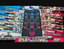 のんびりメイディで癒そう　その168　対面シグル