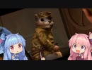【ItTakesTwo】It琴葉姉妹05
