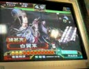 三国志大戦3 二品八卦動画 14回目