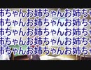 ぶっとび葵ちゃん2【VOICEROID劇場】