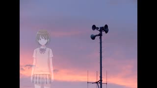 七草にちかの町内放送