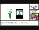 【ゆっくり紹介】SCP-1792-JP【ギロチン・レモネード、友人価格で25¢】
