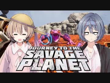 【Journey To The Savage Planet】惑星探査つづみちゃん＃9【VOICEROID実況＆CeVIO実況】