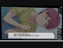 【実況】おまえがモテたいって言うからだろ！！ part2