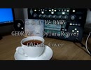 【G.O.D.IV DAWN】GEORAMA / Dylan Reavey - Guitar cover【Short ver】