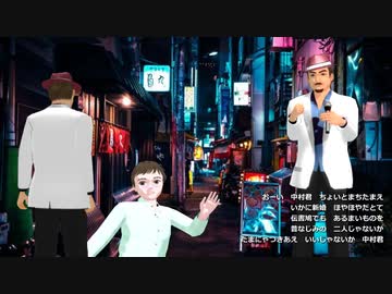 おーい　中村君　【CeVIOカバー・銀咲大和】