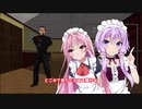 【steam】あかねちゃんは世界一のスパイさん前編【The spy who shot me】