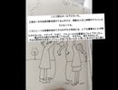 3時間しか働かない国 朗読 その1