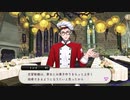 【ツイステ】NRCマスターシェフ〜辛味のふるさと〜イベント　起動後　OP+ストーリー 【プレイ動画】 【Twisted-Wonderland】