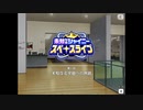 【エムステ】未知なるシャイニースペースライブ（享介イベスト07）