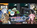 【beatmaniaIIDX】SPあかねとDPあおい #1.5【VOICEROID実況】
