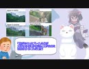 外国人「『アニメの日本』と『現実の日本』」海外の反応
