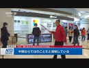 未払いに抗議するのはテロリスト？