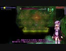 【VOICEROID実況】ゆかりさんがTerrariaを楽しむ！Part15