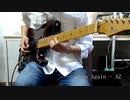 【G.O.D.IV DAWN】Run Again / AZ - Guitar cover