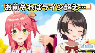 実装したばかりの手がトーク中も荒ぶるさくらみこ