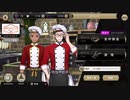 【ツイステ】厨房にいるカリム＆トレイの　セリフ集（6パターン）　NRCマスターシェフ〜辛味のふるさと〜【プレイ動画】 【Twisted-Wonderland】