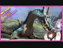 【VOICEROID実況プレイ】3G勲章をコンプリートを目指す#5【MH3GHDver.】