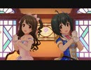 【デレステ】幸せの法則〜ルール〜  (島村卯月、小日向美穂)