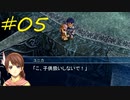 Ys_ORIGIN(Windows98,2000,Me,XP,Vista対応版)05