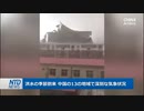 台風の季節だ
