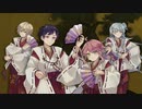 【人力あんスタ】少女未遂【fine】