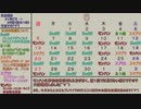 ６月の生放送予定表（June Live Schedule）