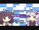 【結月ゆかり麗・東北きりたん】HELLO SOFMAP WORLD／TecNoPopVer.【CeVIOカバー】