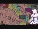 【Crusader Kings3】マジャール血風録 Part37