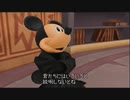 【キングダムハーツ2】憧れてたゲームを実況プレイ＠part36