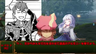 少佐と寿司会のシノビガミ「危険異物を配送せよ」03