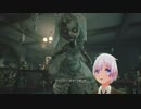【初見バイオ８】ちょっと待って？こんなに怖いなんて聞いてない…09【新人VTuberうれたん】