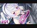 【実況】紳士向けの健全な脱出ゲーム【プリズンプリンセス】#01