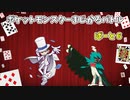 【ゆっくり実況プレイ】ポケットモンスターまじかるバトル　＃６【ポケモン剣盾】