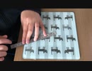 【モノサシスト】ヴァンパイア　弾いてみました