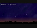 【ニコカラ】闇の魔法少女【Off vocal】