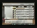 sc^信長の野望派だけどパチプロ風雲録５-青春篇-を初プレイ実況　４８
