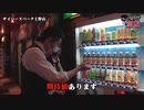 NEW GENERATION　第188話 (2/4)