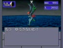 真・女神転生　アクマ不殺プレイ　其43