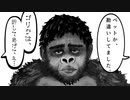【手描きにじさんじ】物乞いする相手を間違えたはまちゃ Part 3【花畑チャイカ/魔使マオ/葉山舞鈴/叶】