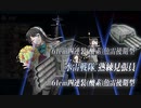 【艦これ】2021春イベE5-3甲 ラスダン長波994