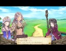 アーランド世界を存分に堪能するトトリのアトリエDX実況プレイpart13【demons】