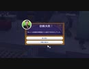 【実況】家がピンチでも仕事へ行く社畜の鑑【The Sims4】part9