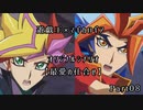 【遊戯王実PC仮想卓】最愛の仕合せPart08【マギカロギア】