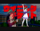 ウマラキル　日本ダービー編