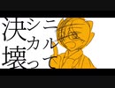 短い動画まとめ2